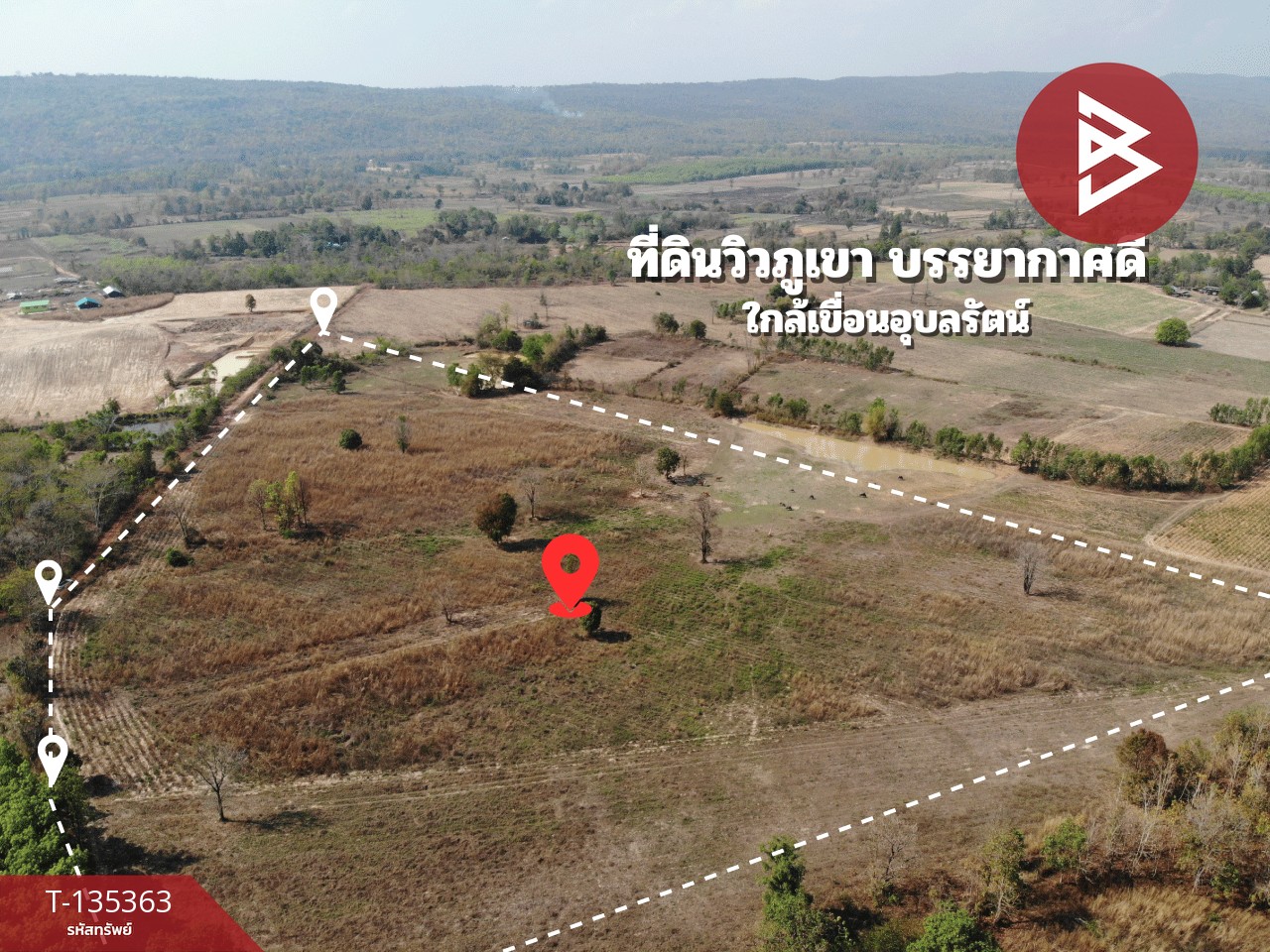 ขายที่ดิน เนื้อที่ 39 ไร่ 18 ตร.วา ต.นาคำ อ.อุบลรัตน์ จ.ขอนแก่น ใกล้เขื่อนอุบลรัตน์ วิวภูเขา 4