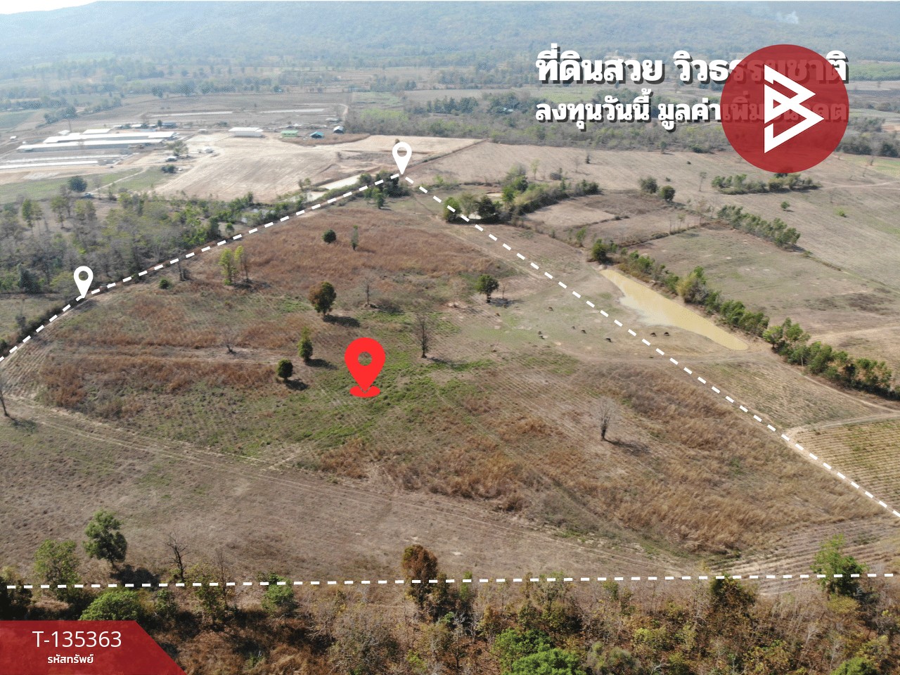 ขายที่ดิน เนื้อที่ 39 ไร่ 18 ตร.วา ต.นาคำ อ.อุบลรัตน์ จ.ขอนแก่น ใกล้เขื่อนอุบลรัตน์ วิวภูเขา 3