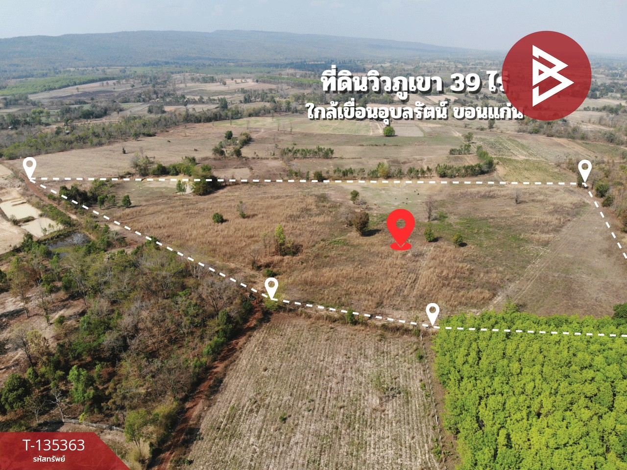 ขายที่ดิน เนื้อที่ 39 ไร่ 18 ตร.วา ต.นาคำ อ.อุบลรัตน์ จ.ขอนแก่น ใกล้เขื่อนอุบลรัตน์ วิวภูเขา 1