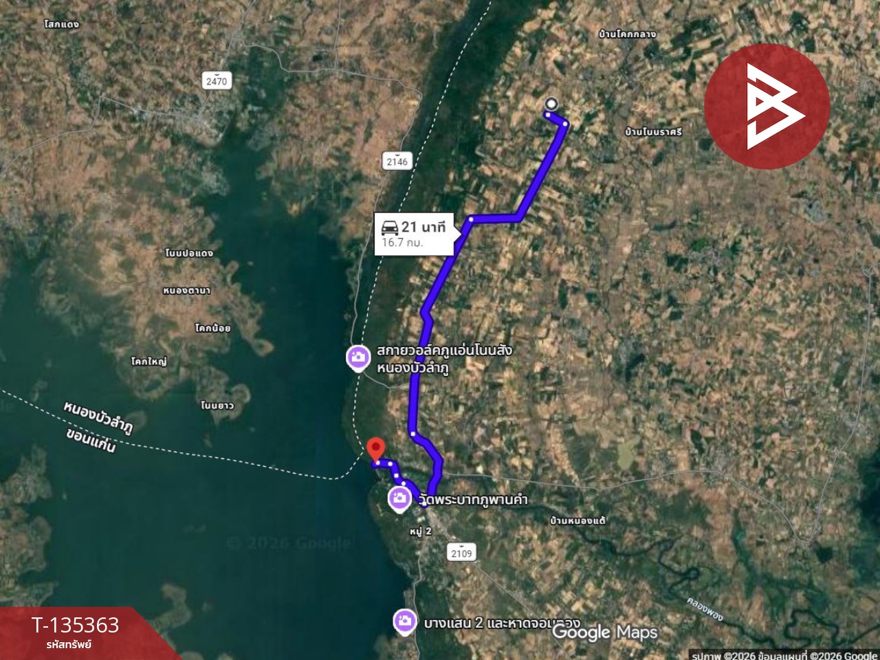 ขายที่ดิน เนื้อที่ 39 ไร่ 18 ตร.วา ต.นาคำ อ.อุบลรัตน์ จ.ขอนแก่น ใกล้เขื่อนอุบลรัตน์ วิวภูเขา 13