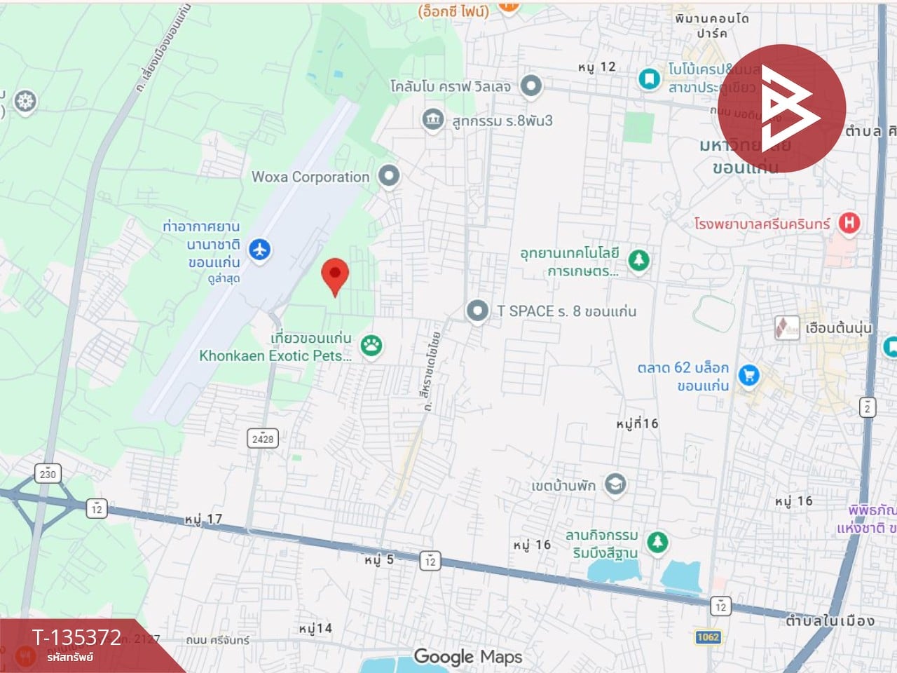 ขายที่ดิน เนื้อที่ 49.7 ตารางวา ต.บ้านเป็ด ขอนแก่น 8