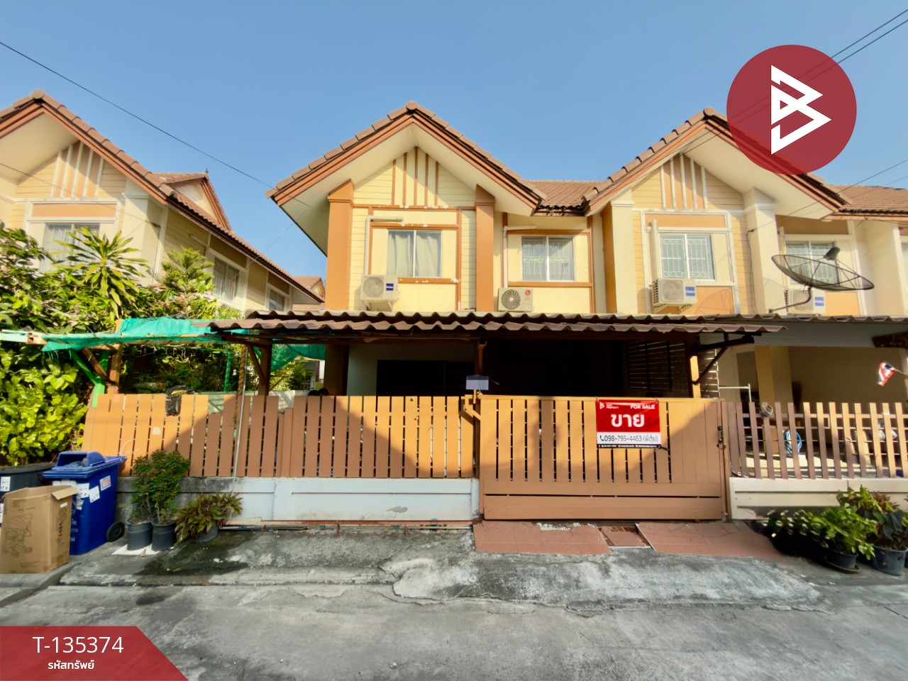 ขายทาวน์เฮ้าหลังริม เนื้อที่ 24 ตารางวา หมู่บ้านพฤกษา 28/1 นิคมฯ-แพรกษา สมุทรปราการ 1