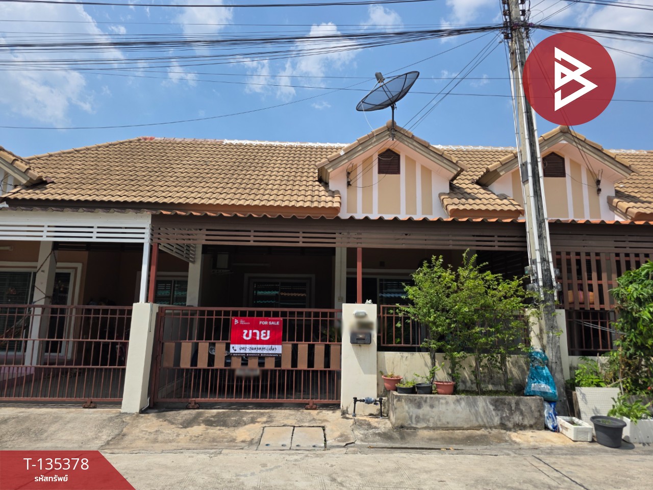 ขายทาวน์เฮ้าส์ หมู่บ้านเซนสิริทาวน์ แหลมฉบัง เฟส2 (Censiri Town Laem Chabang phase2) ศรีราชา ชลบุรี 1