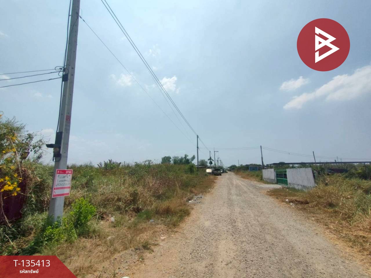 ขายที่ดิน เนื้อที่ 1 งาน บางปะกง ฉะเชิงเทรา 4