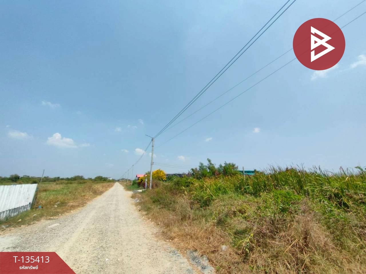 ขายที่ดิน เนื้อที่ 1 งาน บางปะกง ฉะเชิงเทรา 1