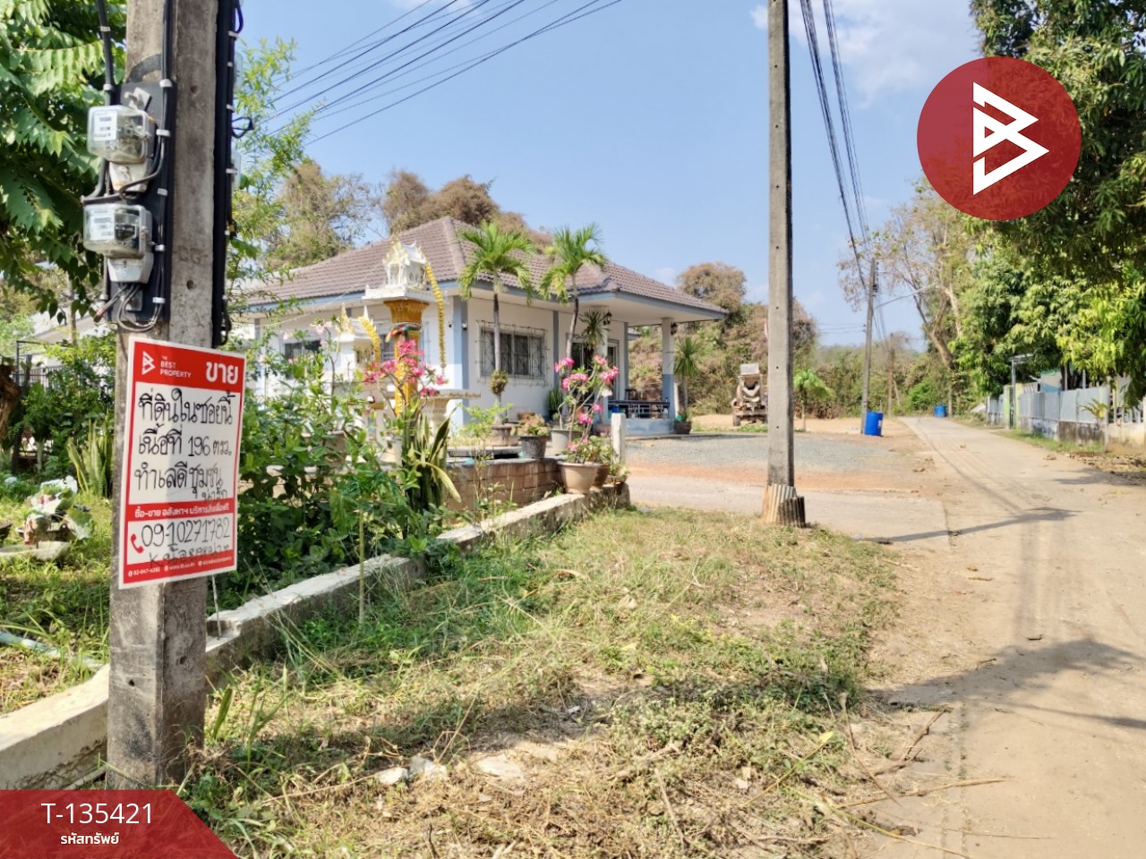 ขายที่ดิน เนื้อที่ 1 งาน 96 ตร.วา ท่าอิฐ อุตรดิตถ์ 14