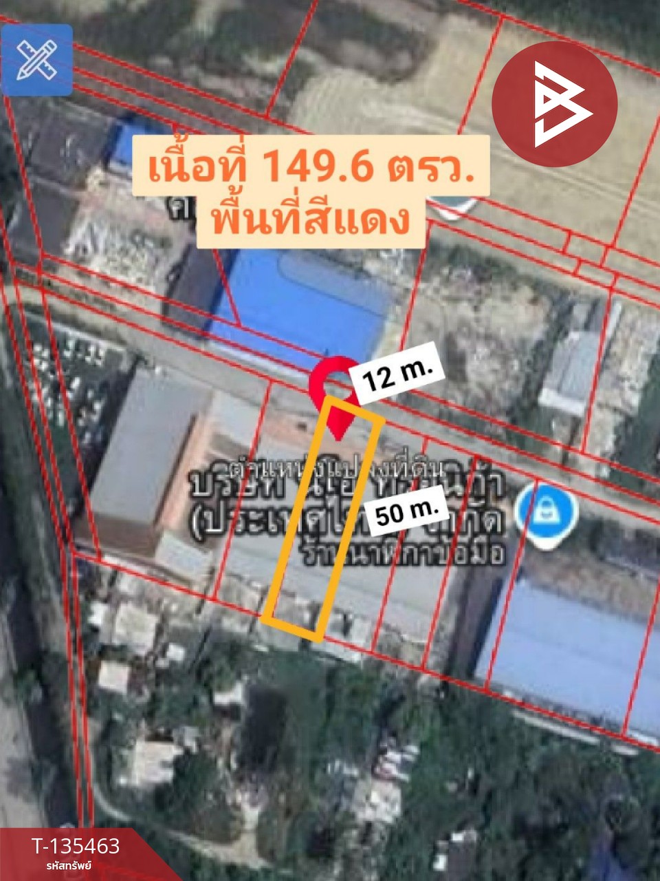 ขายโกดังพร้อมออฟฟิศ เนื้อที่ 1 งาน 49.6 ตร.วา บางปูใหม่ สมุทรปราการ 5