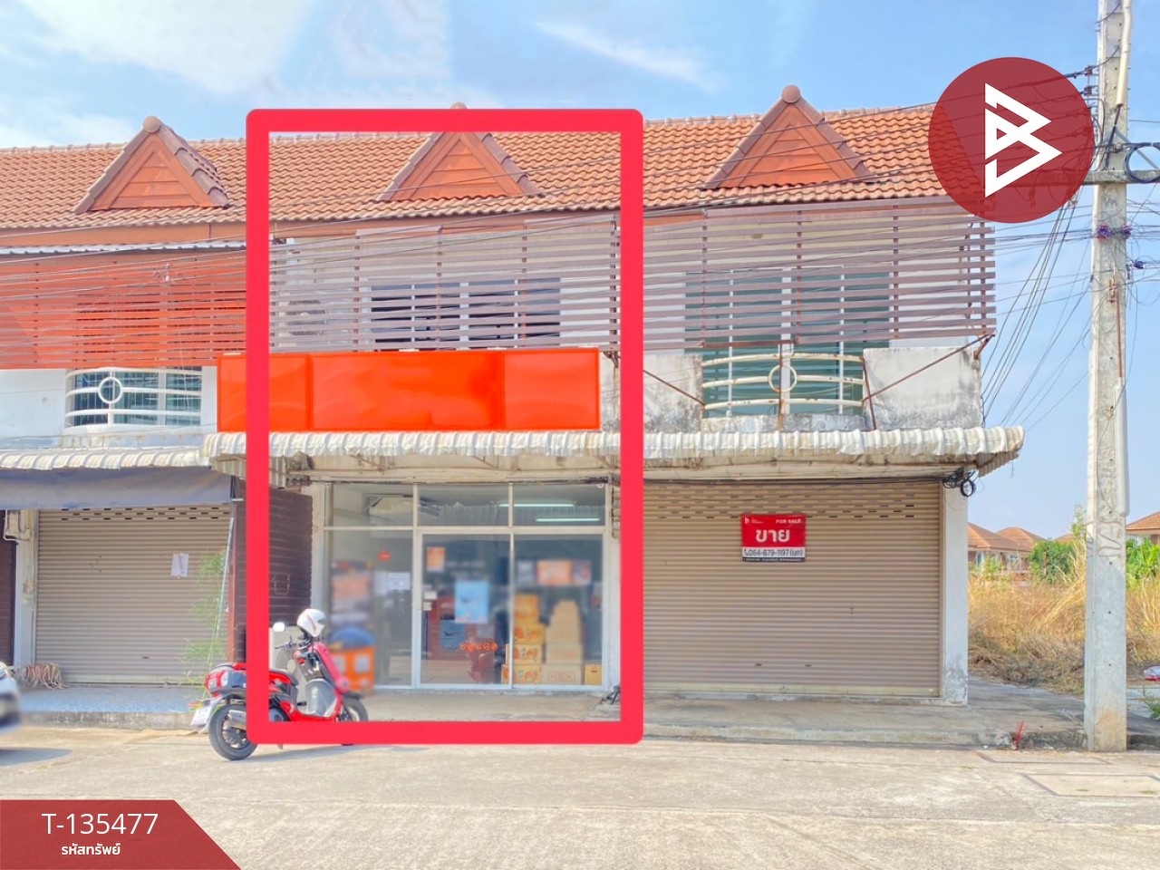 ขายอาคารพาณิชย์ 2 ชั้น เนื้อที่ 16.2 ตร.วา เมืองเก่า ขอนแก่น 1