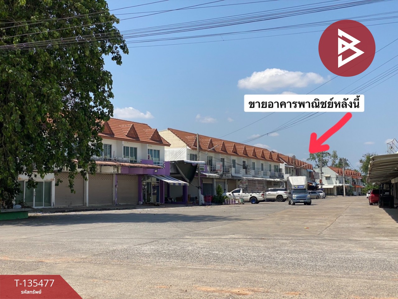 ขายอาคารพาณิชย์ 2 ชั้น เนื้อที่ 16.2 ตร.วา เมืองเก่า ขอนแก่น 2