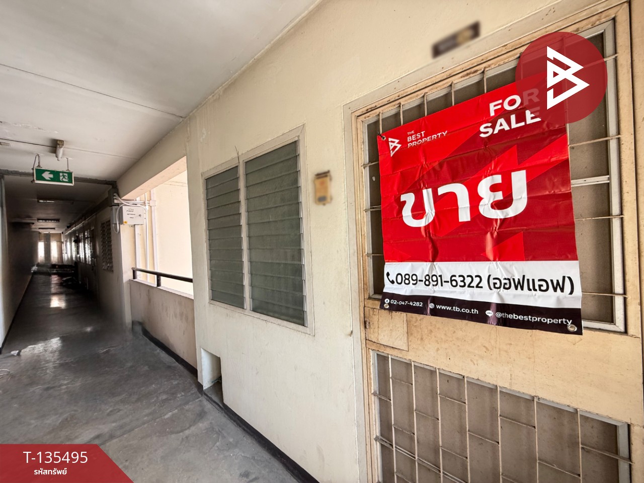 ขายห้องชุด เอื้ออาทรท่าตำหนัก2 นครชัยศรี นครปฐม 3