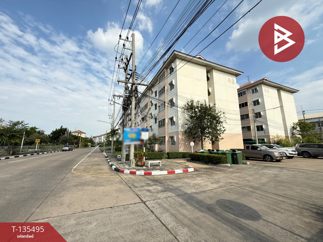 ขายห้องชุด เอื้ออาทรท่าตำหนัก2 นครชัยศรี นครปฐม 1