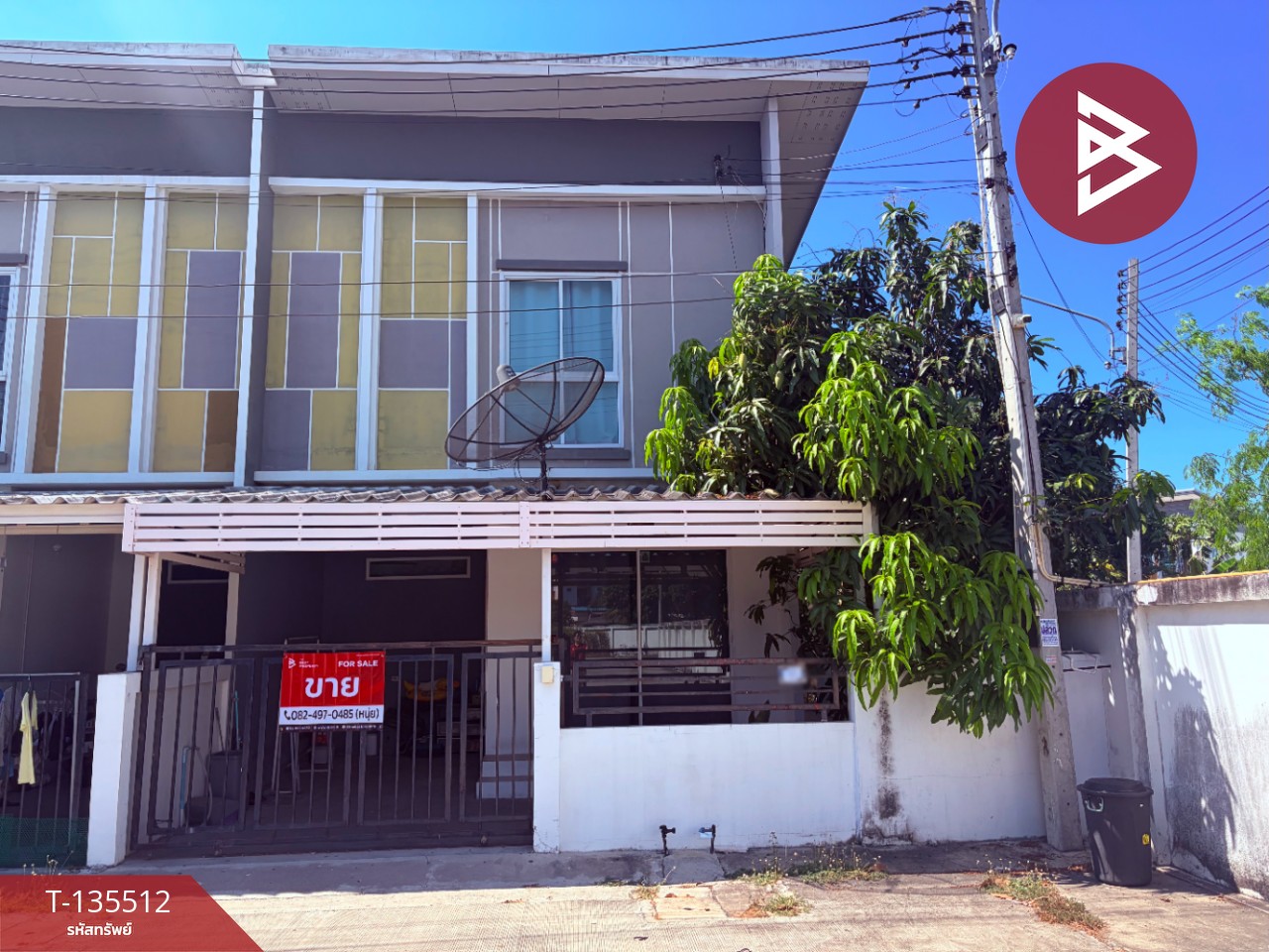 ขายทาวน์เฮ้าส์ หมู่บ้านประภัสสร แกรนด์วิลล์ ดอนหัวฬ่อ (Praphassorn Grand Ville Don Hua Lo) ชลบุรี 1