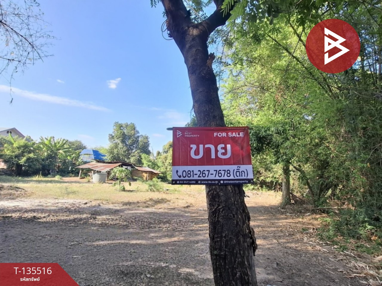 ขายที่ดิน เนื้อที่ 2 งาน 96 ตร.วา เหนือเมือง ร้อยเอ็ด 1