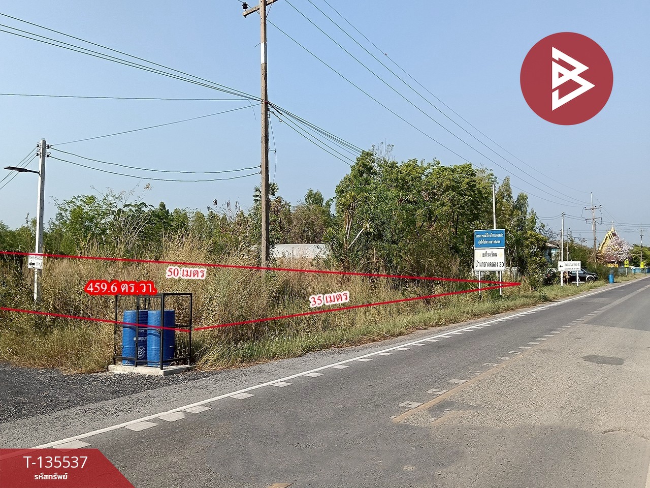 ขายที่ดิน เนื้อที่ 1 ไร่ 59.6 ตร.วา องครักษ์ นครนายก 2