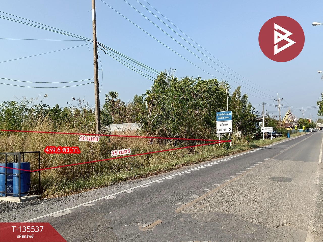 ขายที่ดิน เนื้อที่ 1 ไร่ 59.6 ตร.วา องครักษ์ นครนายก 4