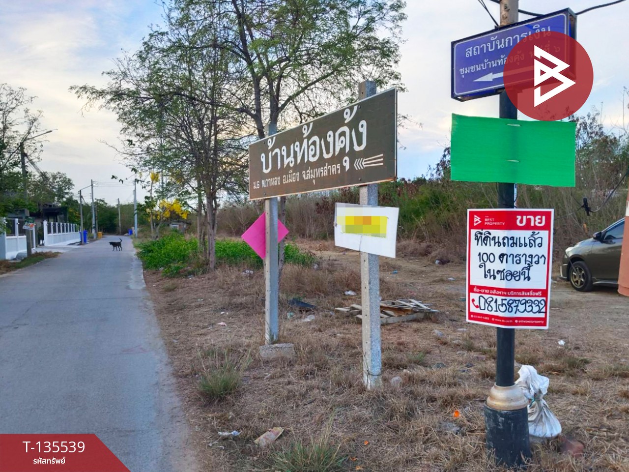 ขายที่ดิน เนื้อที่ 1 งาน กาหลง สมุทรสาคร 9