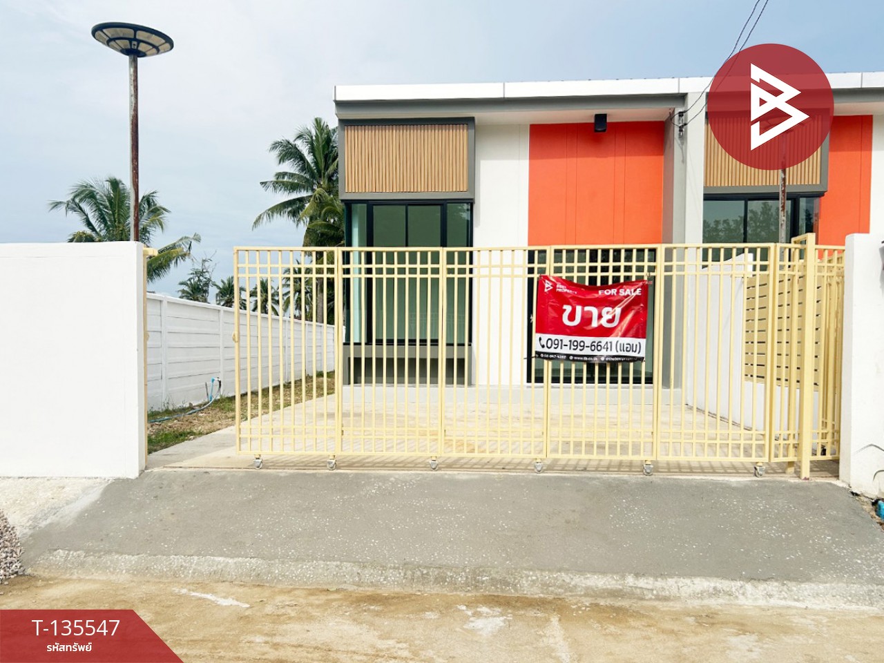 ขายทาวน์เฮ้าส์ หมู่บ้านเดอะโอ่ง บิซซ์โฮม (The Ong Biz Home) ราชบุรี 2