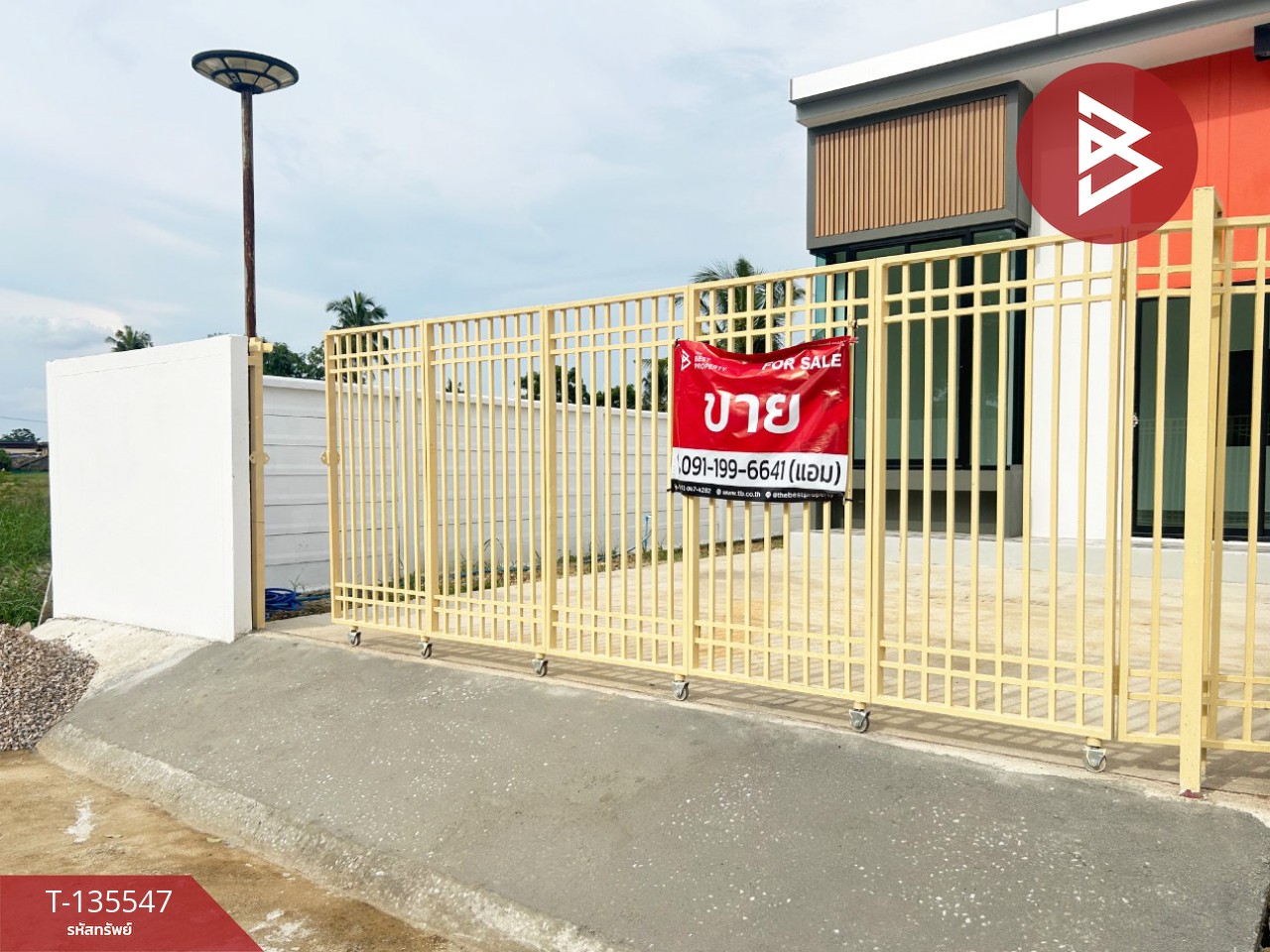 ขายทาวน์เฮ้าส์ หมู่บ้านเดอะโอ่ง บิซซ์โฮม (The Ong Biz Home) ราชบุรี 3