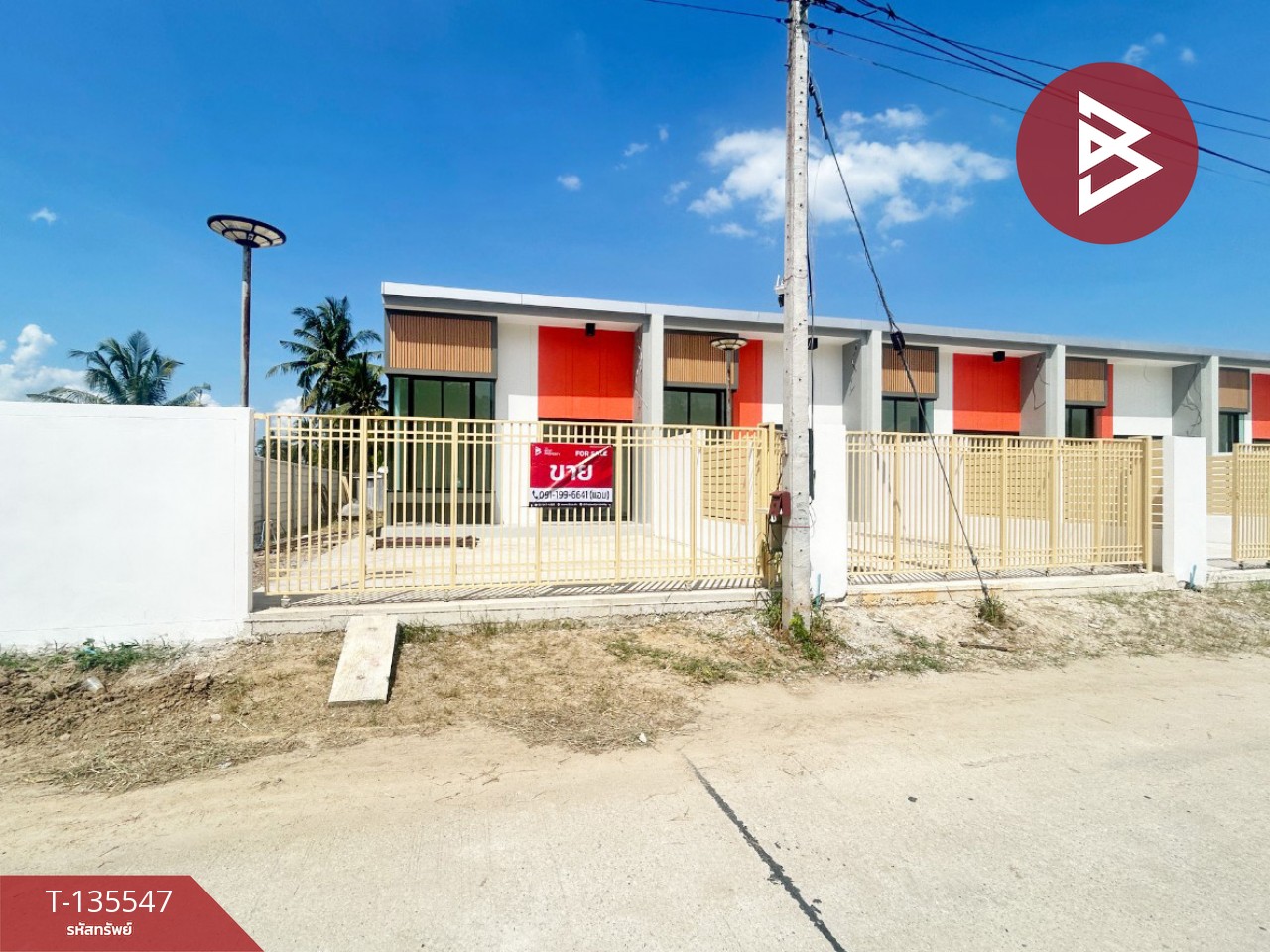 ขายทาวน์เฮ้าส์ หมู่บ้านเดอะโอ่ง บิซซ์โฮม (The Ong Biz Home) ราชบุรี 1