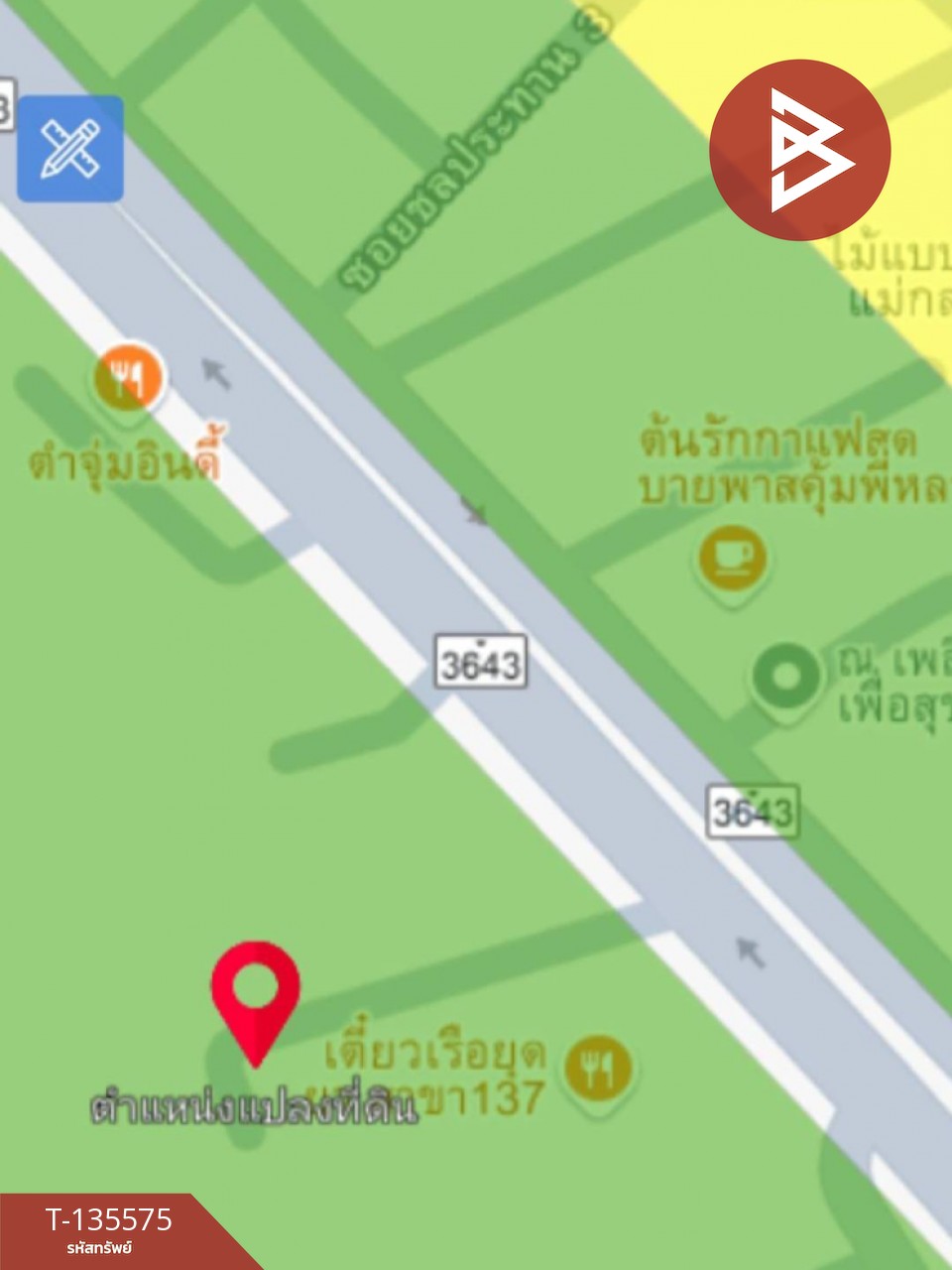 ขายที่ดินถมแล้ว เนื้อที่ 40.3 ตารางวา ซ.ชลประทาน 4 สมุทรสงคราม ติดถนนบายพาสคุ้มพี่หลวง 13