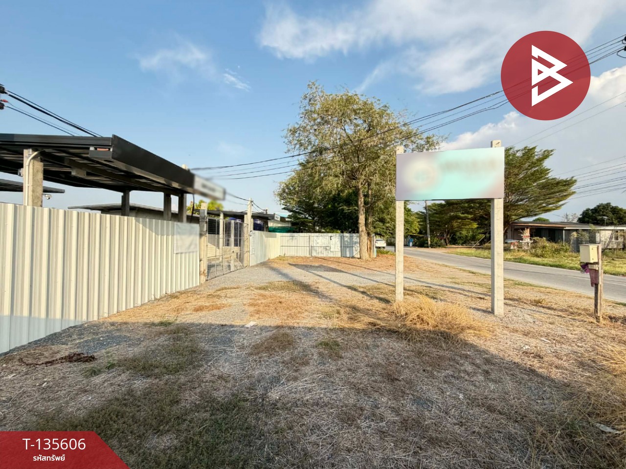 ขายกิจการห้องพัก เนื้อที่ 1 ไร่ 3 งาน ดอนตูม นครปฐม 8