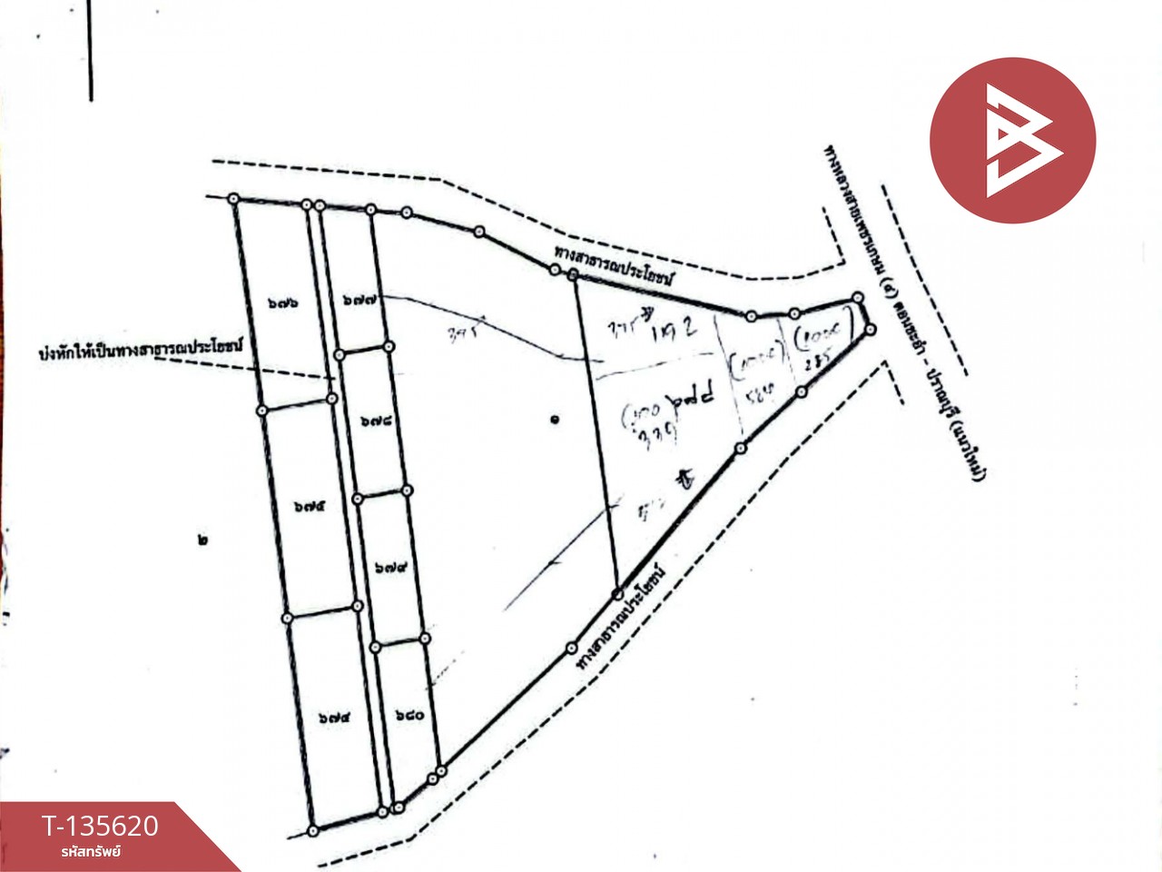 ขายที่ดิน เนื้อที่ 18 ไร่ 41 ตร.วา หัวหิน ประจวบคีรีขันธ์ 5