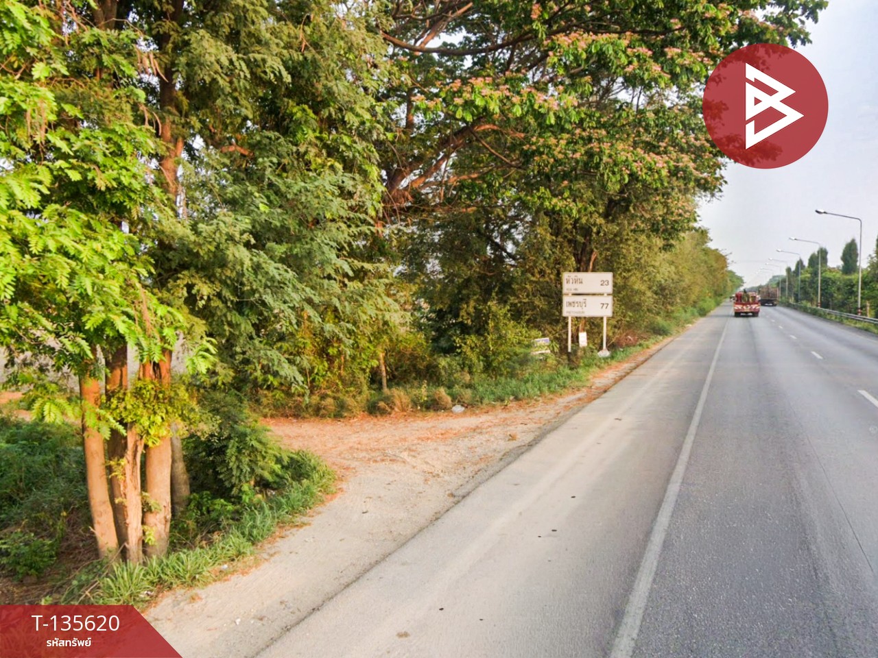 ขายที่ดิน เนื้อที่ 18 ไร่ 41 ตร.วา หัวหิน ประจวบคีรีขันธ์ 3