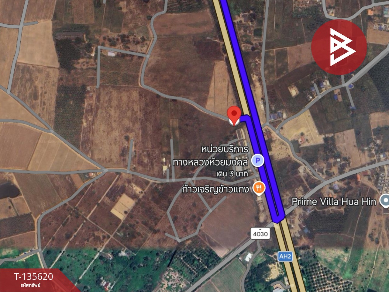 ขายที่ดิน เนื้อที่ 18 ไร่ 41 ตร.วา หัวหิน ประจวบคีรีขันธ์ 4