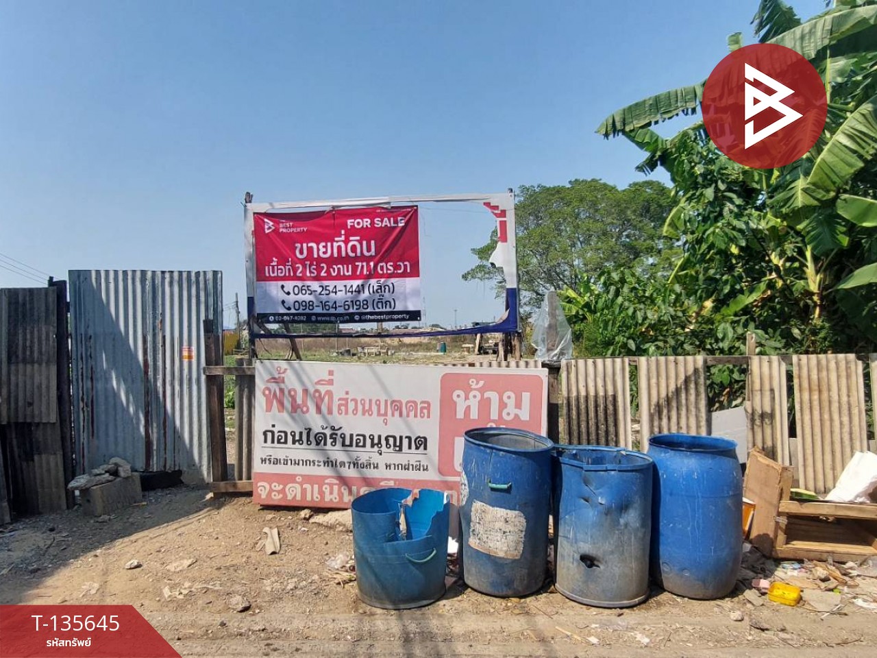 ขายที่ดิน เนื้อที่ 2 ไร่ 2 งาน 71.1 ตร.วา พระประแดง สมุทรปราการ 7