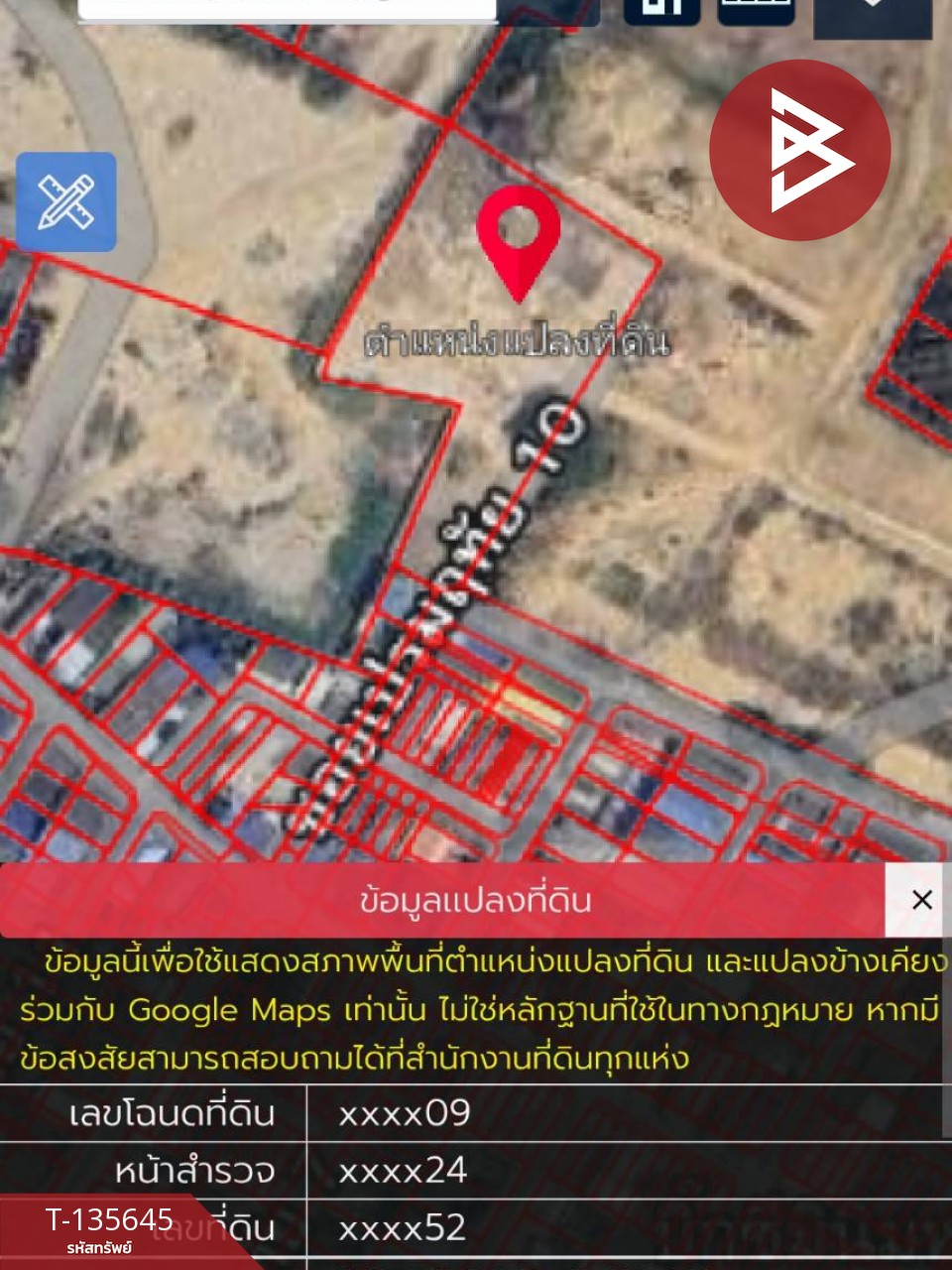 ขายที่ดิน เนื้อที่ 2 ไร่ 2 งาน 71.1 ตร.วา พระประแดง สมุทรปราการ 12