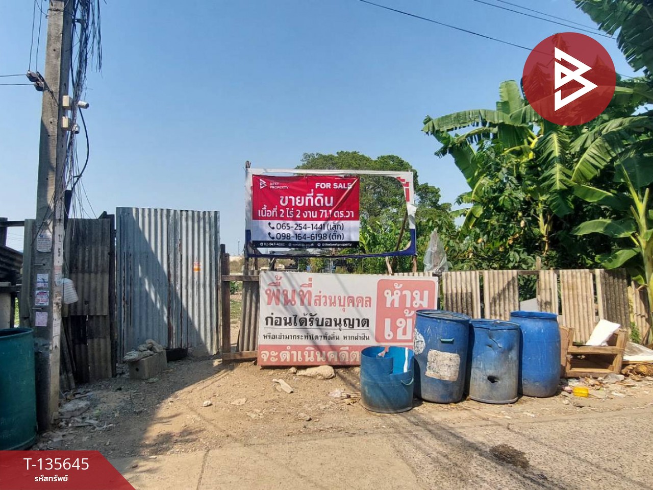 ขายที่ดิน เนื้อที่ 2 ไร่ 2 งาน 71.1 ตร.วา พระประแดง สมุทรปราการ 8