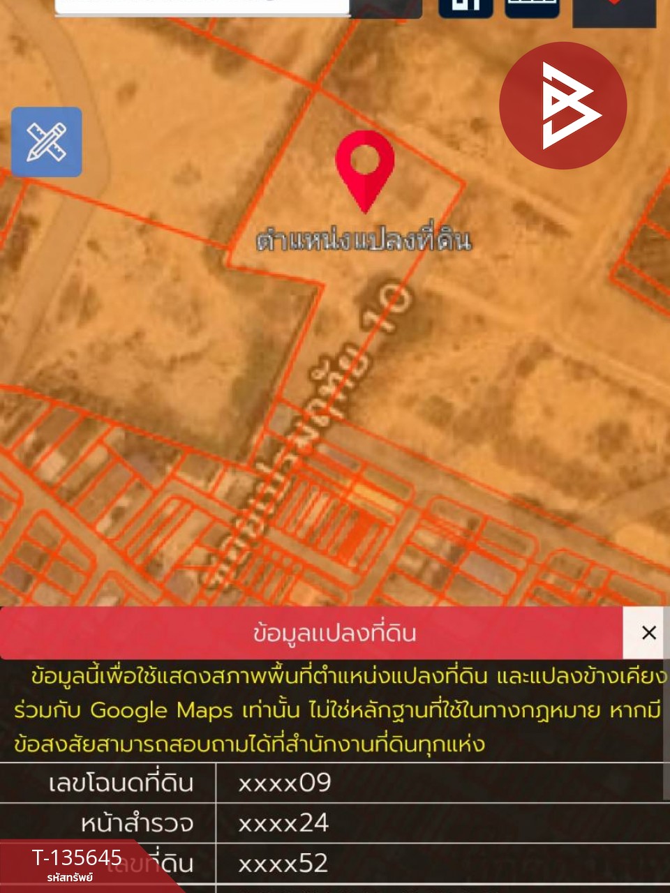 ขายที่ดิน เนื้อที่ 2 ไร่ 2 งาน 71.1 ตร.วา พระประแดง สมุทรปราการ 13