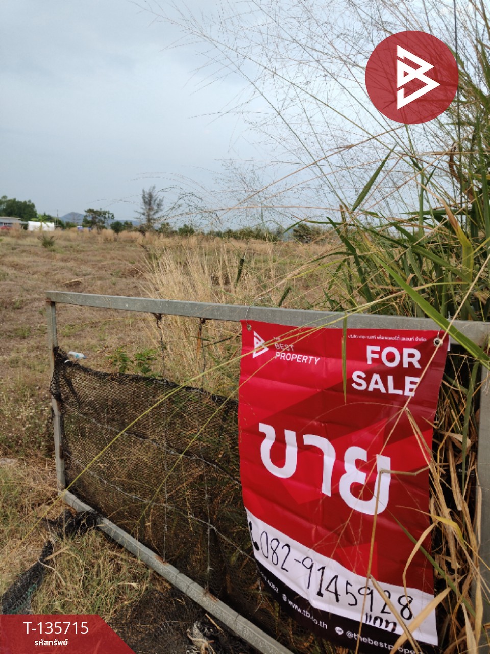 ที่ดิน เนื้อที่ 13 ไร่ 3 งาน 78.0 ตารางวา 9