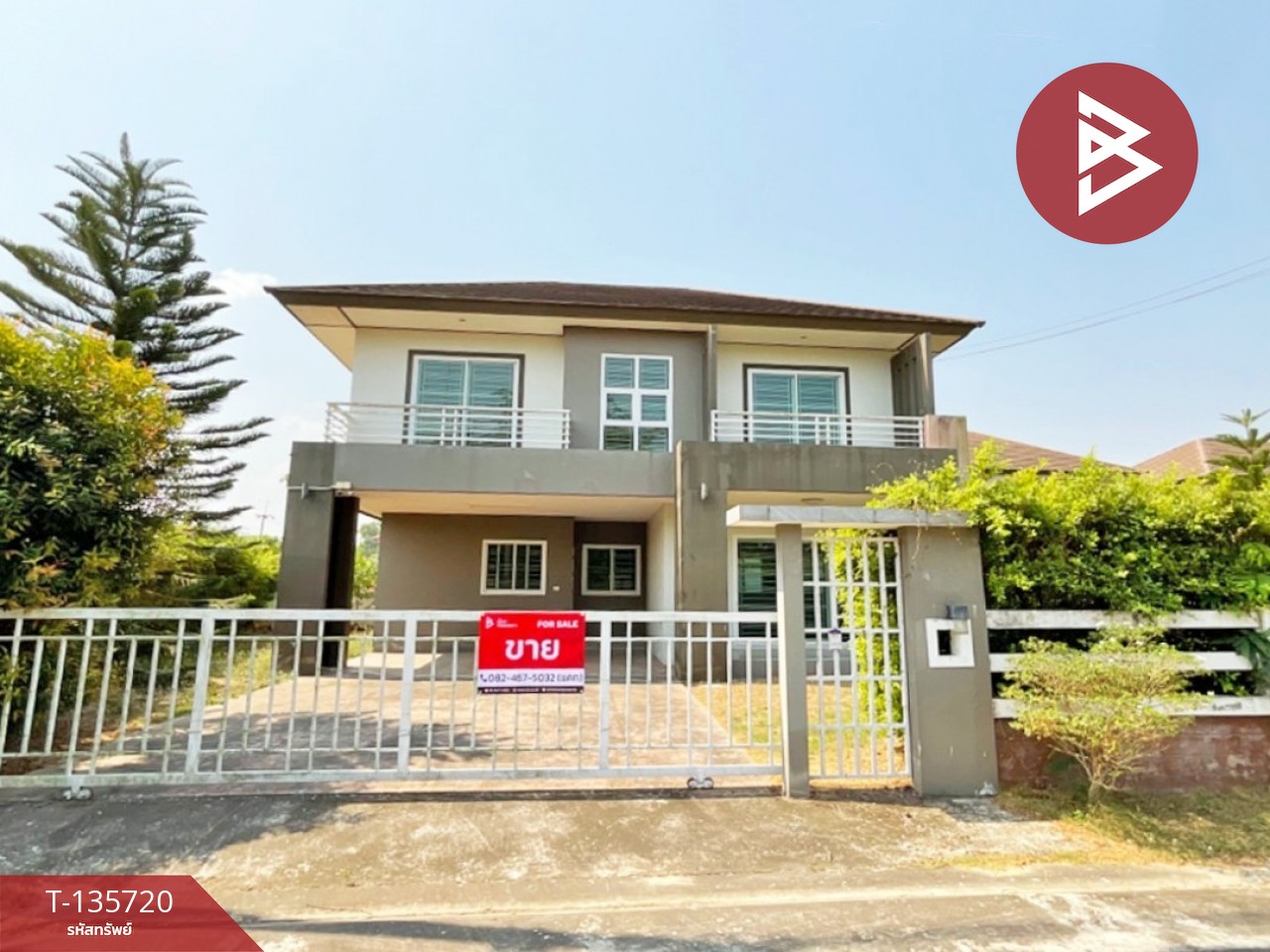 ขายบ้านเดี่ยว หมู่บ้านก้องธารา ระยอง (Kongthara) 1