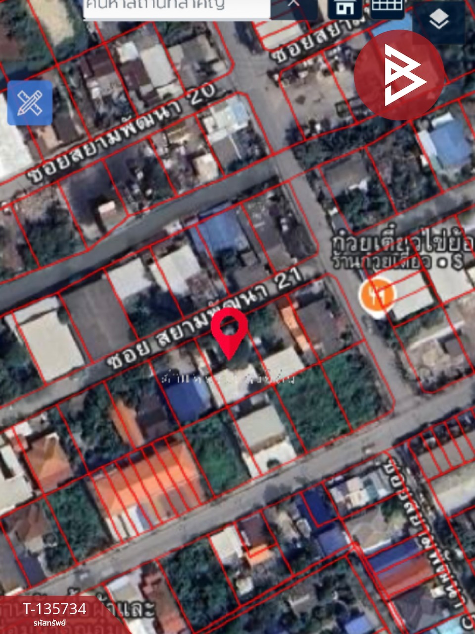 ขายที่ดิน เนื้อที่ 1 งาน 21 ตร.วา พระประแดง สมุทรปราการ 15