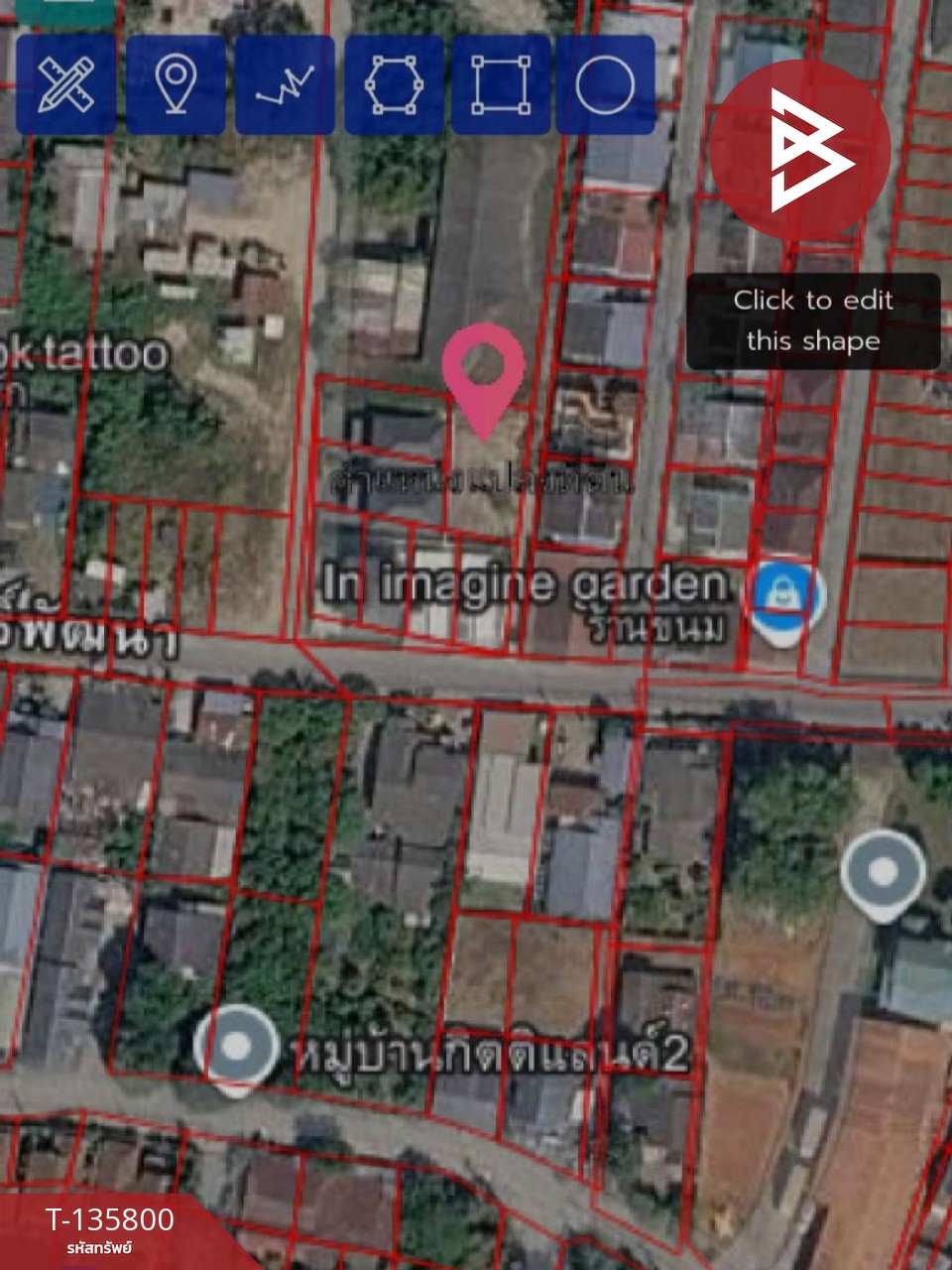 ขายที่ดิน เนื้อที่ 69.4 ตร.วา เชิงเนิน ระยอง 4