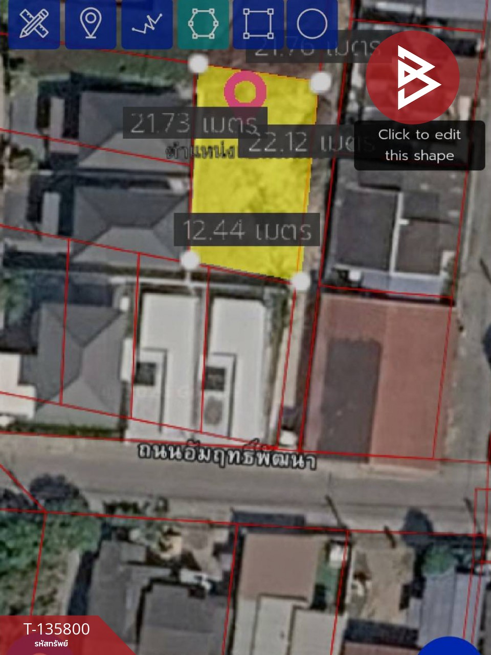 ขายที่ดิน เนื้อที่ 69.4 ตร.วา เชิงเนิน ระยอง 1