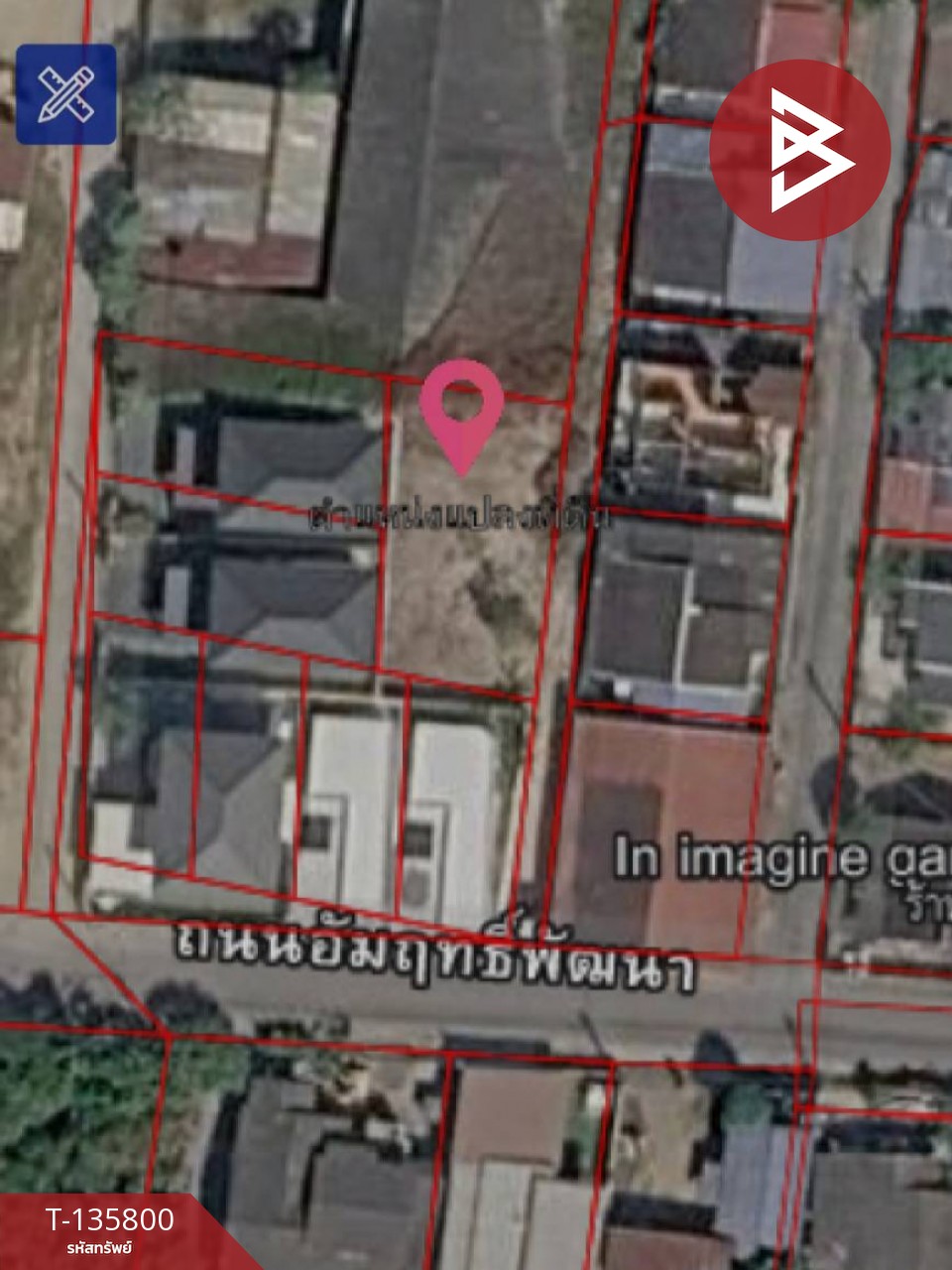 ขายที่ดิน เนื้อที่ 69.4 ตร.วา เชิงเนิน ระยอง 3