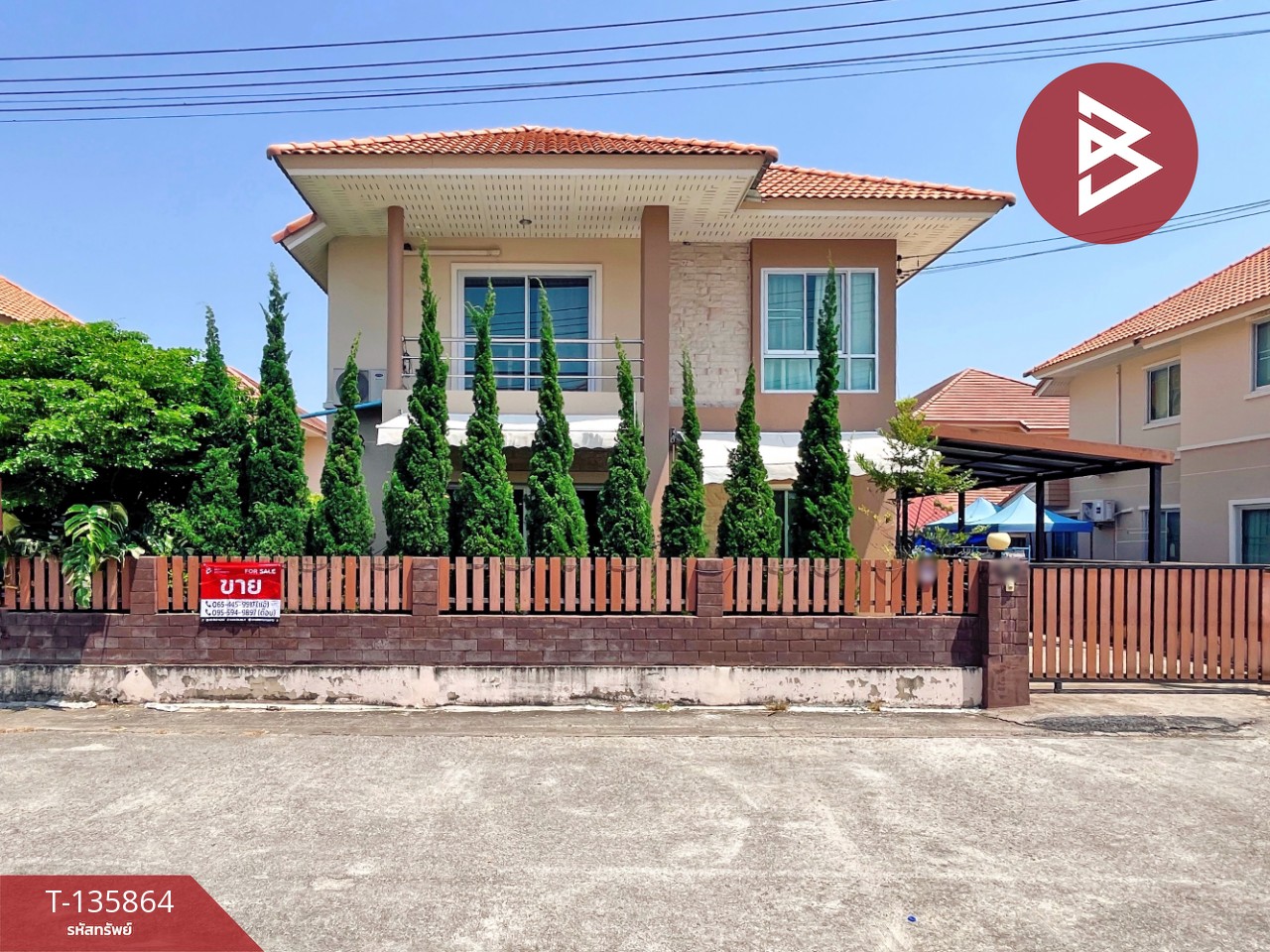 ขายบ้านเดี่ยว หมู่บ้านพฤกษาธารา อุทัยธานี ทำเลดี 1