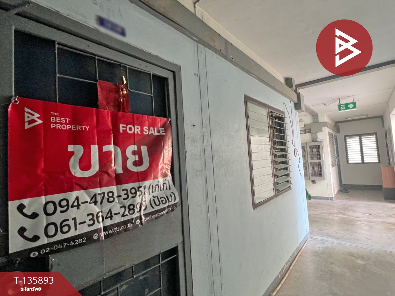 ขายห้องชุด เอื้ออาทร วัดนครชื่นชุ่ม ชั้น1 สายสี่ สามพราน นครปฐม 3