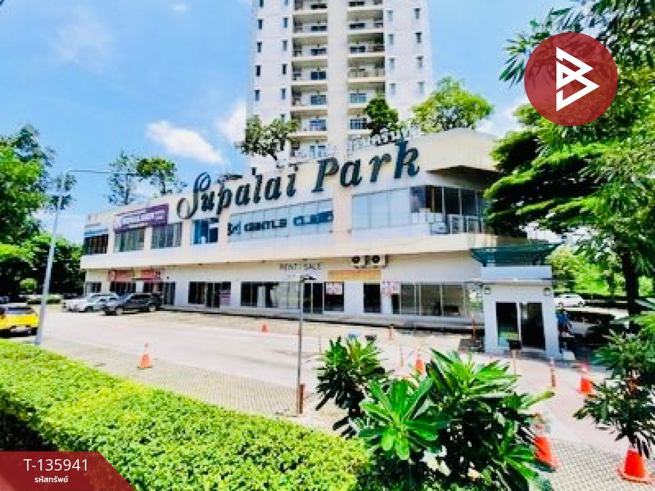 ขายคอนโด ศุภาลัย ปาร์ค ศรีนครินทร์ (Supalai Park Srinakarin) กรุงเทพมหานคร 9