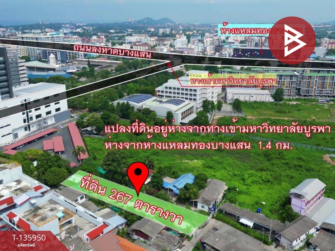 ขายที่ดิน เนื้อที่ 2 งาน 67 ตร.วา แสนสุข ชลบุรี 5