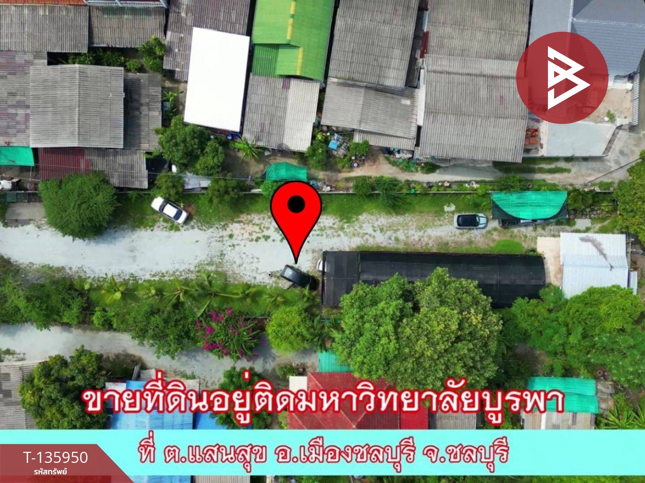 ขายที่ดิน เนื้อที่ 2 งาน 67 ตร.วา แสนสุข ชลบุรี 4