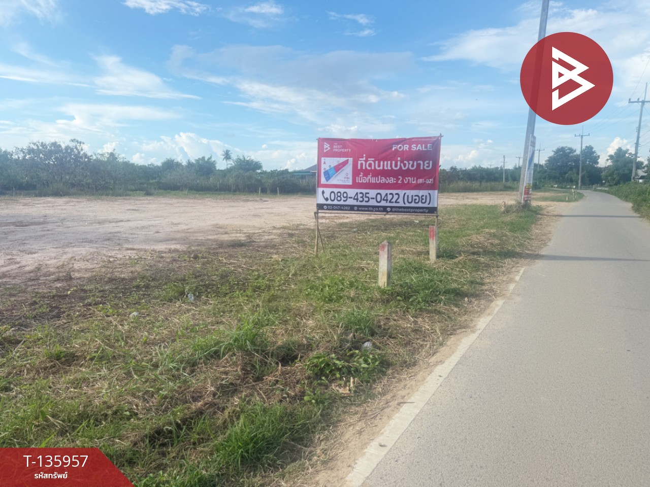 ขายที่ดิน เนื้อที่เริ่มต้น 2 งาน  เหมืองง่า ลำพูน 14