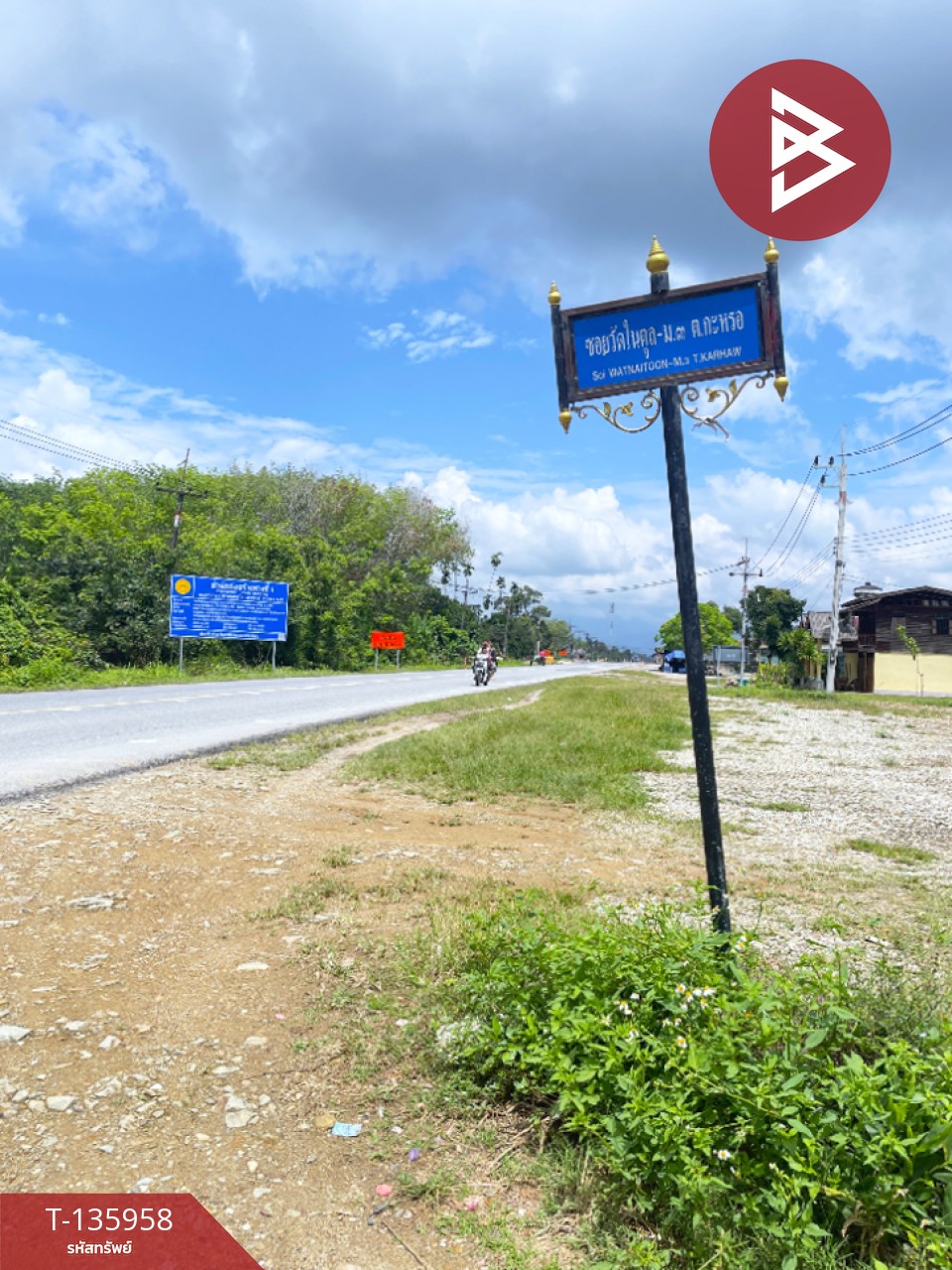 ขายที่ดินพร้อมสวน เนื้อที่ 16 ไร่ 2 งาน 89 ตร.วา นบพิตำ นครศรีธรรมราช 10