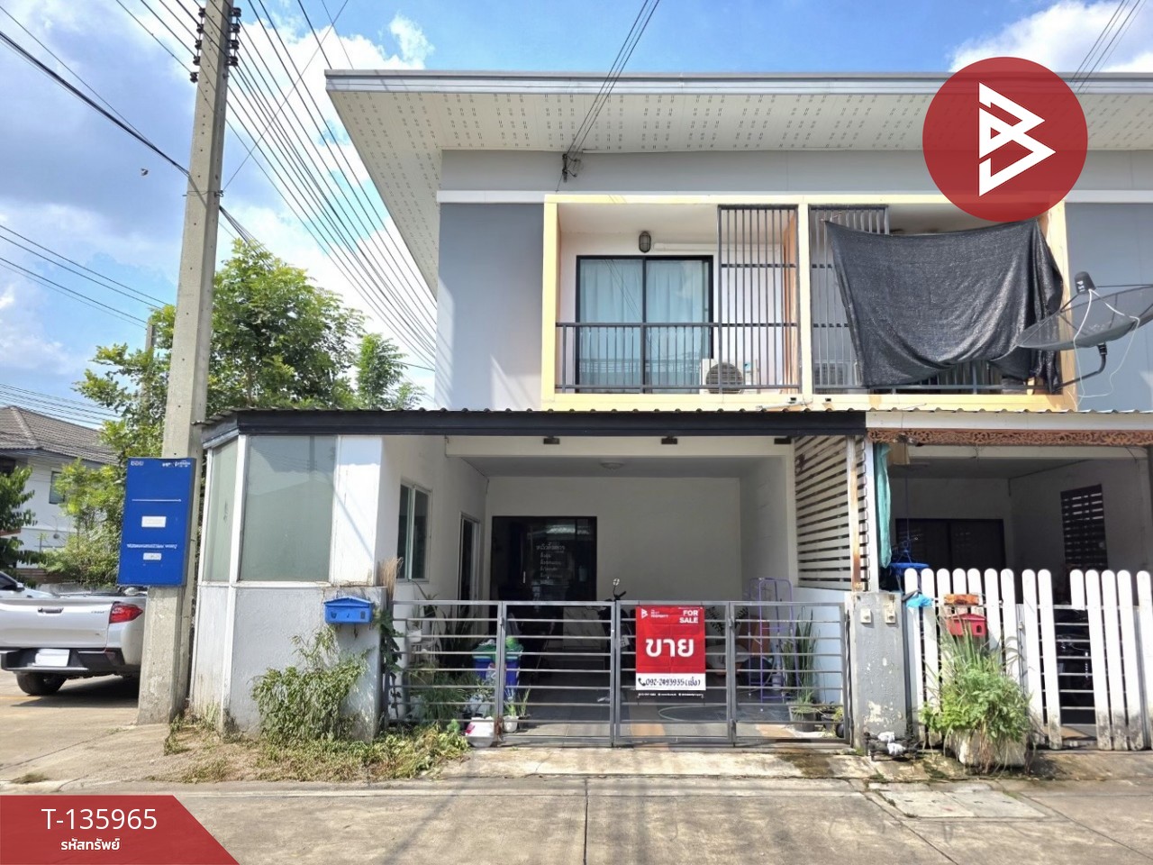 ขายทาวน์เฮ้าส์ หมู่บ้านมณีรินทร์ โมเดิร์นโฮม บ่อวิน (Maneerin Modernhome Bowin) ชลบุรี 1