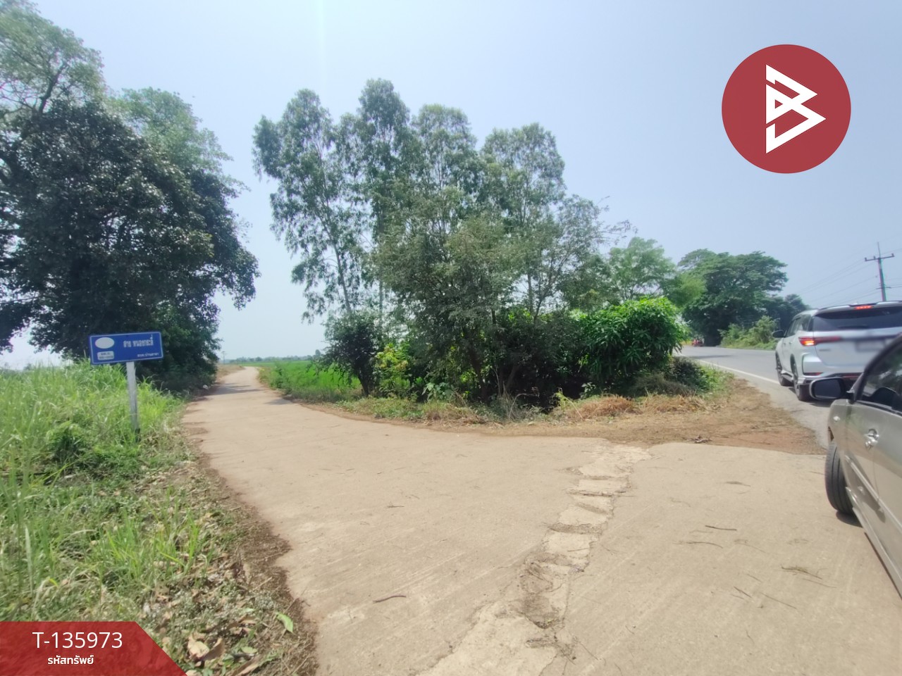 ขายที่ดิน เนื้อที่ 8 ไร่ 52 ตร.วา พิชัย อุตรดิตถ์ 14