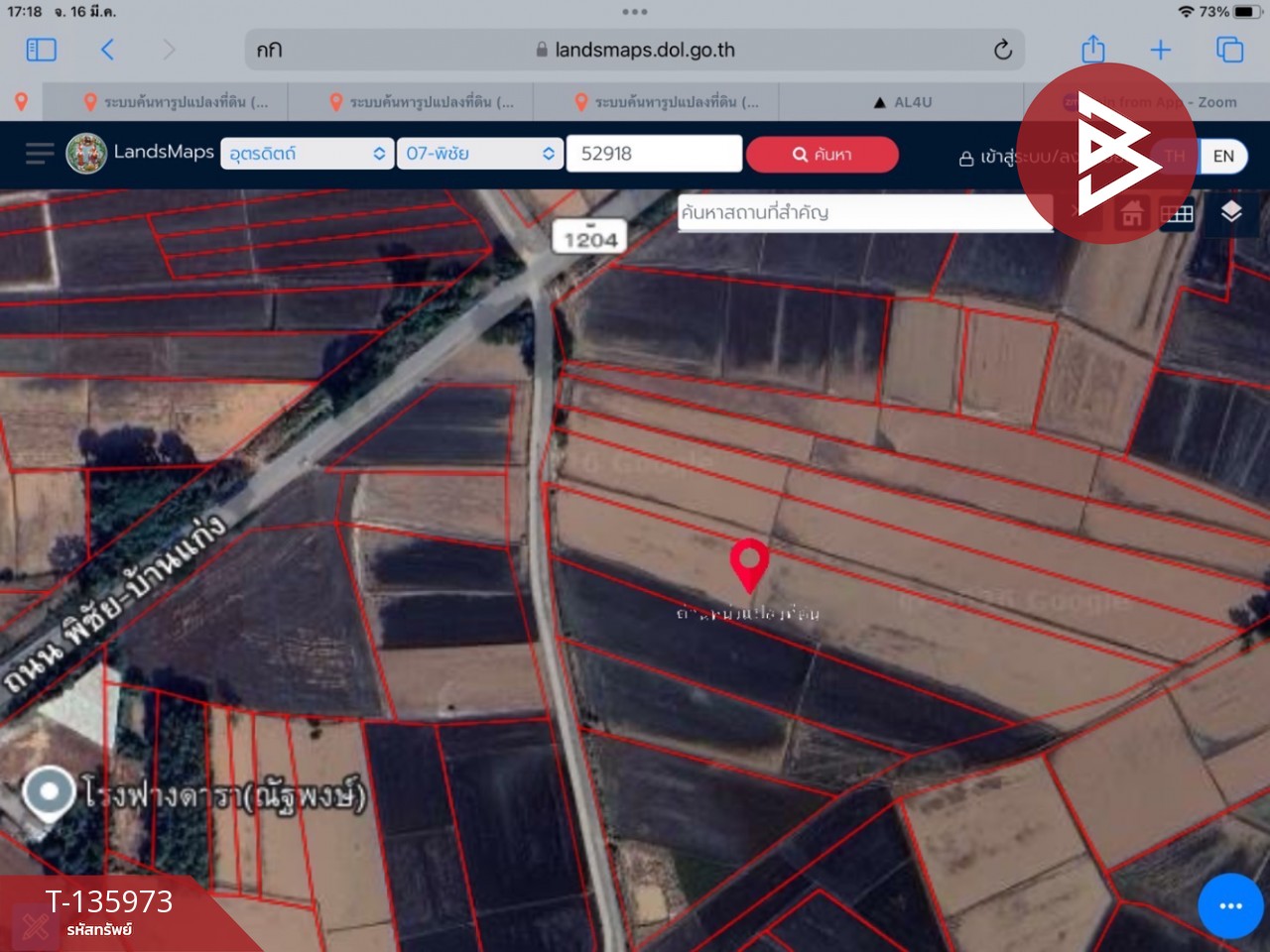 ขายที่ดิน เนื้อที่ 8 ไร่ 52 ตร.วา พิชัย อุตรดิตถ์ 15