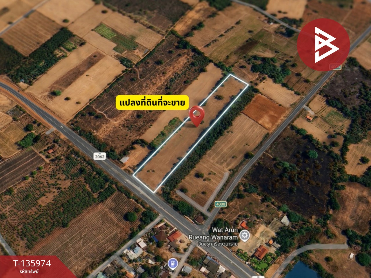 ขายที่ดิน เนื้อที่ 8 ไร่ 2 งาน 13 ตารางวา ติดถนน บ้านทุ่ม-มัญจาคีรี ขอนแก่น 3