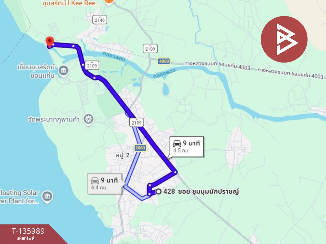 ขายที่ดิน เนื้อที่ 80 ตร.วา อุบลรัตน์ ขอนแก่น 11